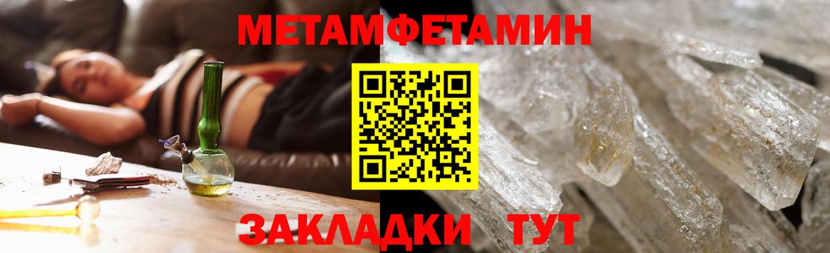 Амфетамин  Вход с VPN  Кандалакша  Amphetamine  АМФ Premium 