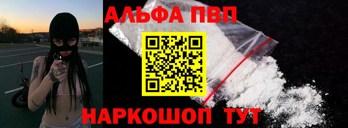 А ПВП мука Кандалакша