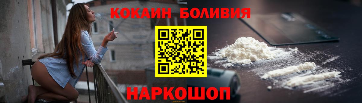 Cocaine 98%  Вход с VPN  Кандалакша 