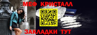 герыч Мариинск