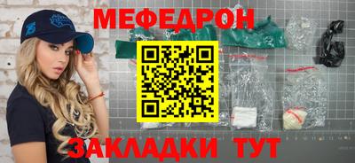 прущая мука Малгобек