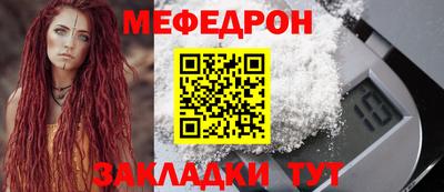 прущая мука Малгобек