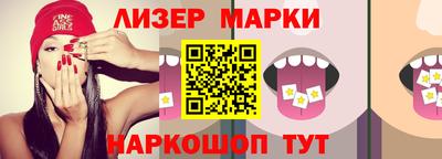 герыч Мариинск