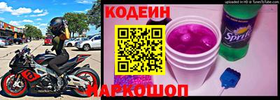 герыч Мариинск