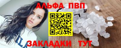 герыч Мариинск