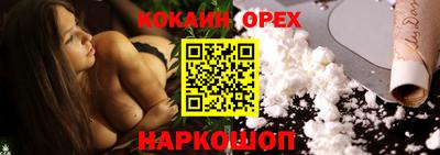 прущая мука Малгобек