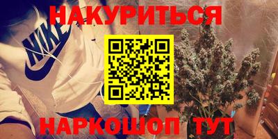 прущая мука Малгобек
