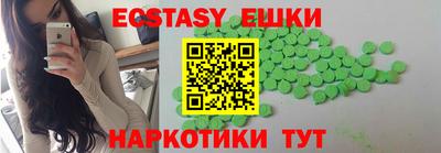 герыч Мариинск