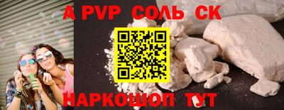 прущая мука Малгобек