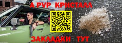 герыч Мариинск