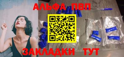 герыч Мариинск