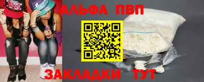 прущая мука Малгобек