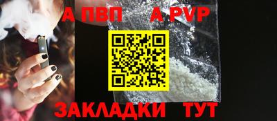 герыч Мариинск