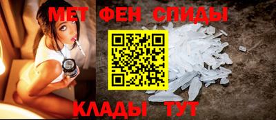 герыч Мариинск