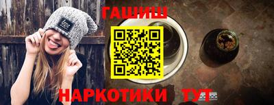 герыч Мариинск