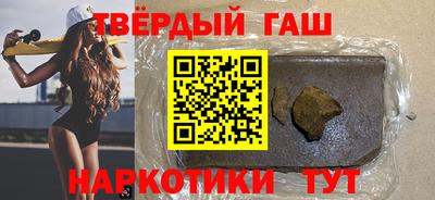 герыч Мариинск