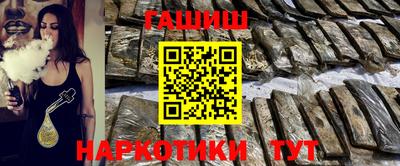 герыч Мариинск