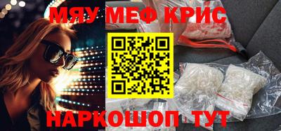 герыч Мариинск