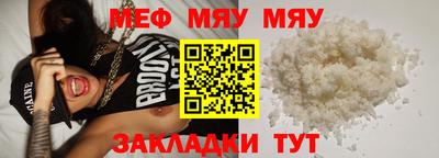 прущая мука Малгобек