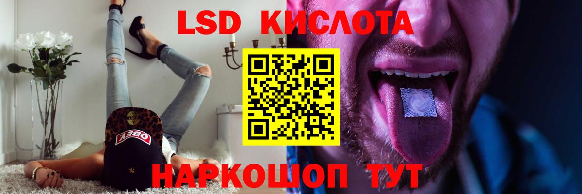 LSD-25 экстази ecstasy  LSD-25 экстази ecstasy  Вход с VPN  Кандалакша 