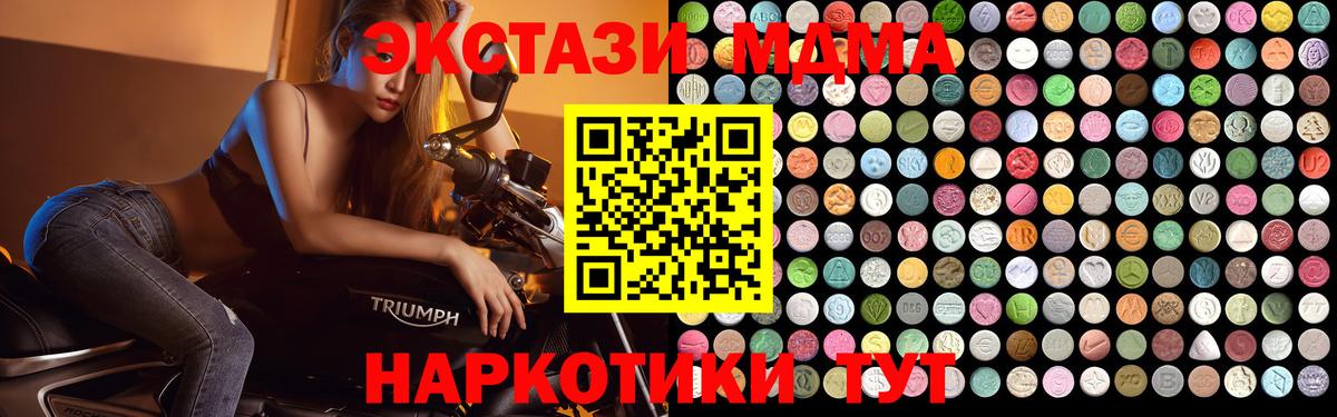 Alpha PVP Кандалакша
