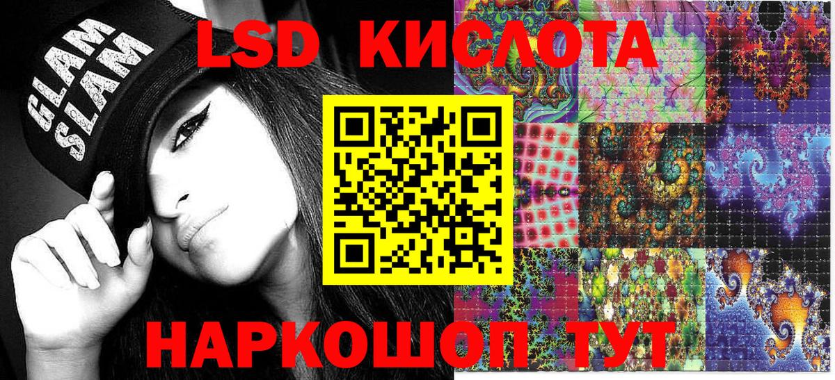 Кетамин  Марихуана  Метамфетамин  Вход с VPN  Меф МЯУ МЯУ кристаллы  МДМА  ГАШ  Экстази  Cocaine  Кандалакша  APVP СК  