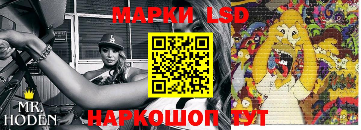 Наркотические марки 1,5мг Кандалакша