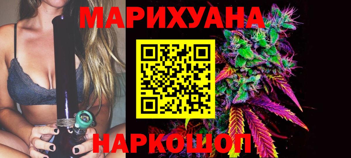 Канабис OG Kush  Шишки марихуана тримм  Кандалакша  Вход с VPN  Марихуана гибрид 