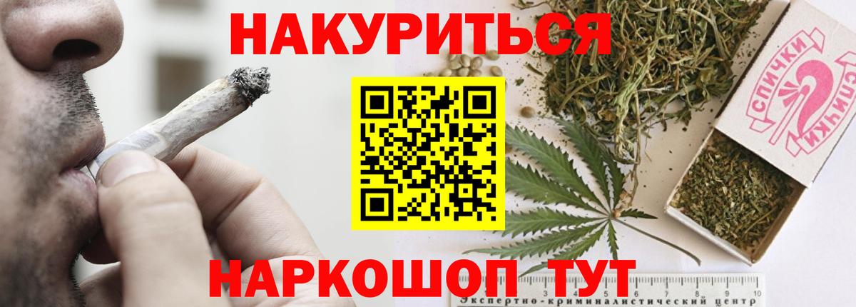 Марихуана SATIVA & INDICA Кандалакша